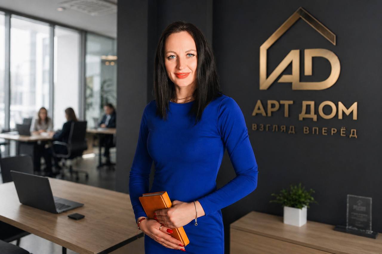 Подход компании Арт Дом